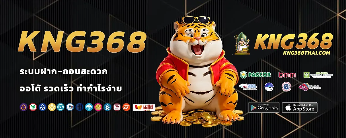kng368