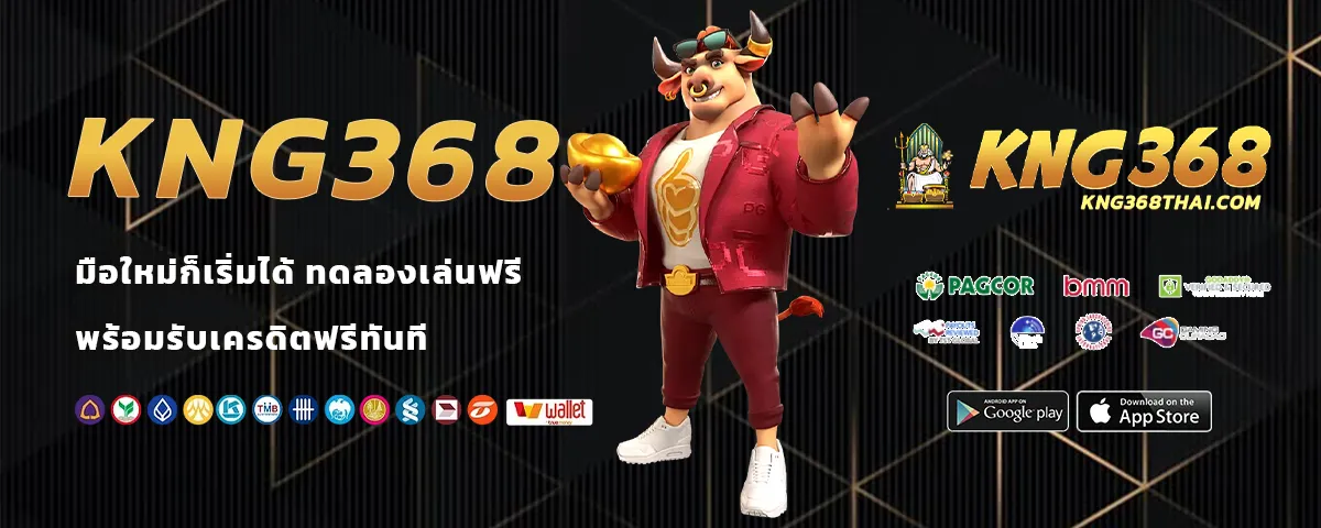 Kng368 VIP