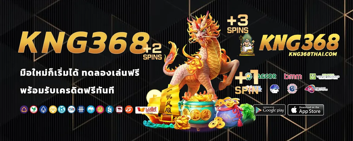 kng368