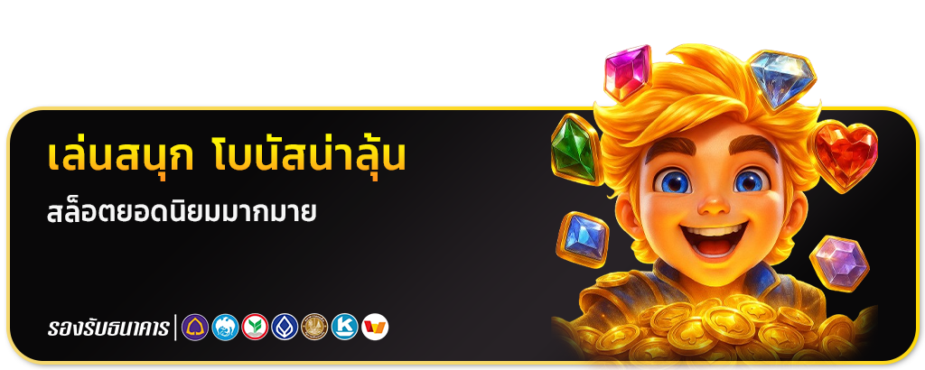 คิง368 สล็อต